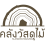 Woodoutlet คลังวัสดุไม้ :ประตูไม้ ประตูกระจก วงกบ คิ้วบัว และวัสดุก่อสร้าง ราคาโรงงาน logo