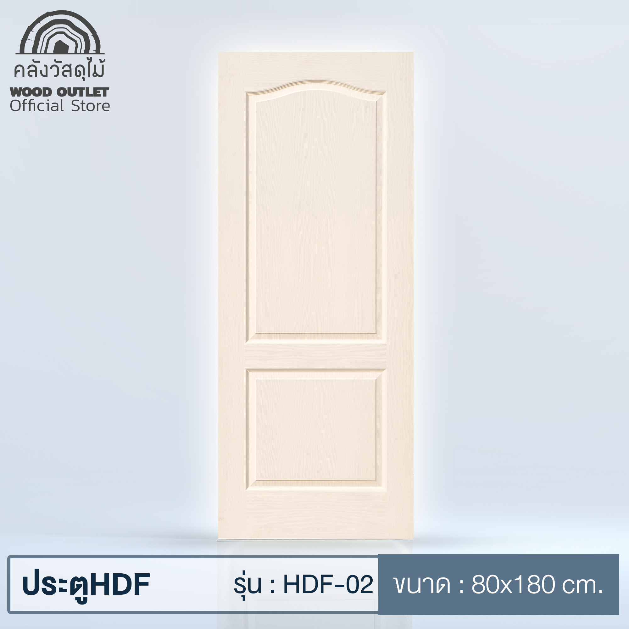 HDF2 02 80x180