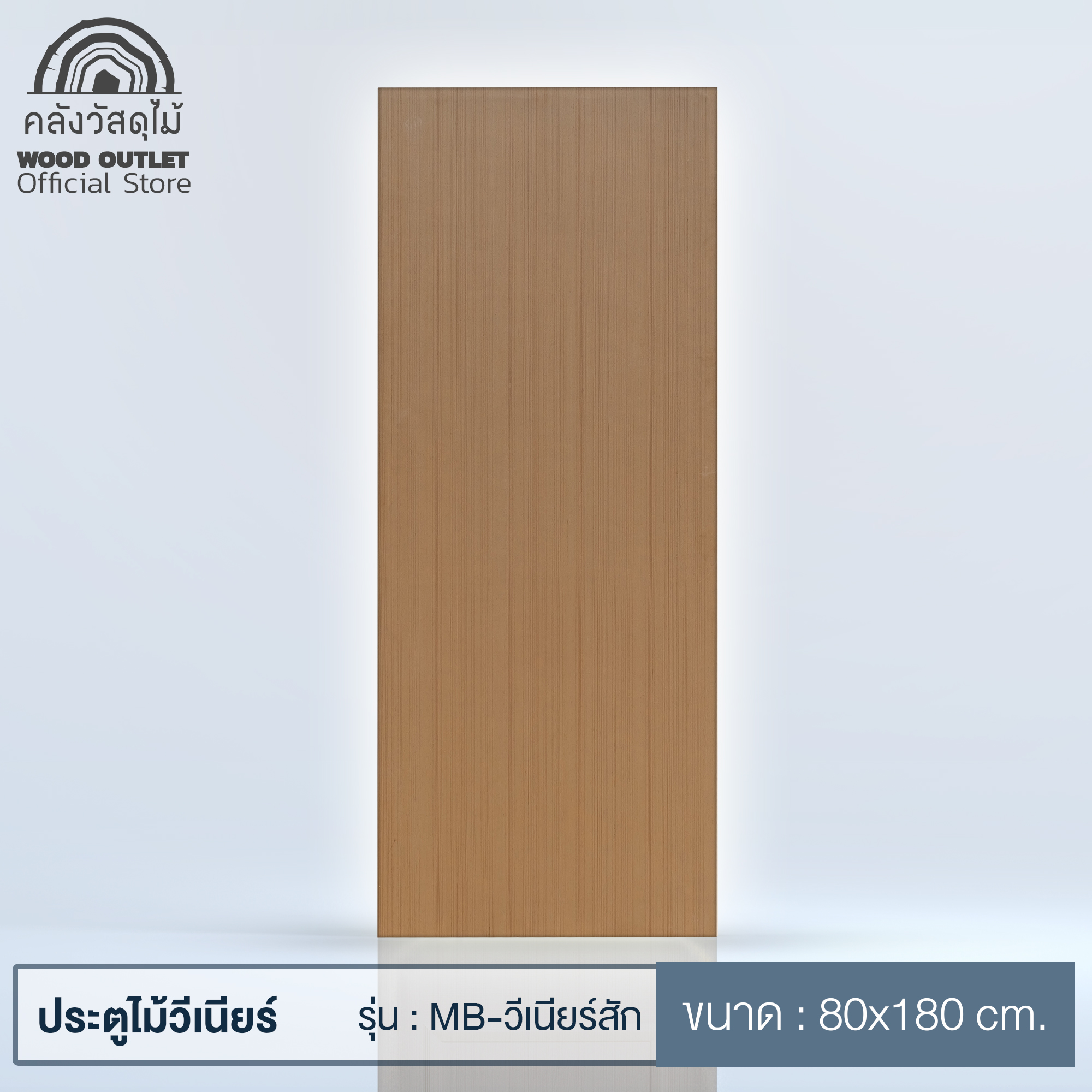 MB-สักใน-180x180