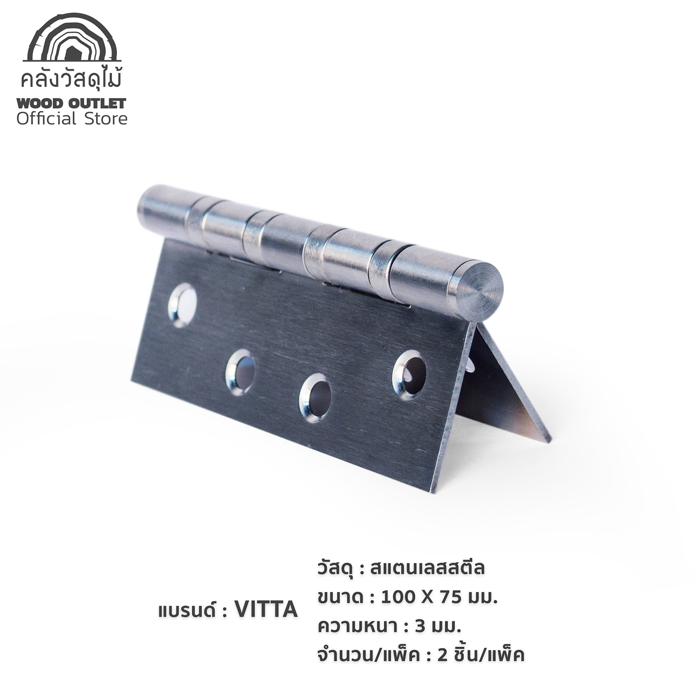 NN-VTF-05-004