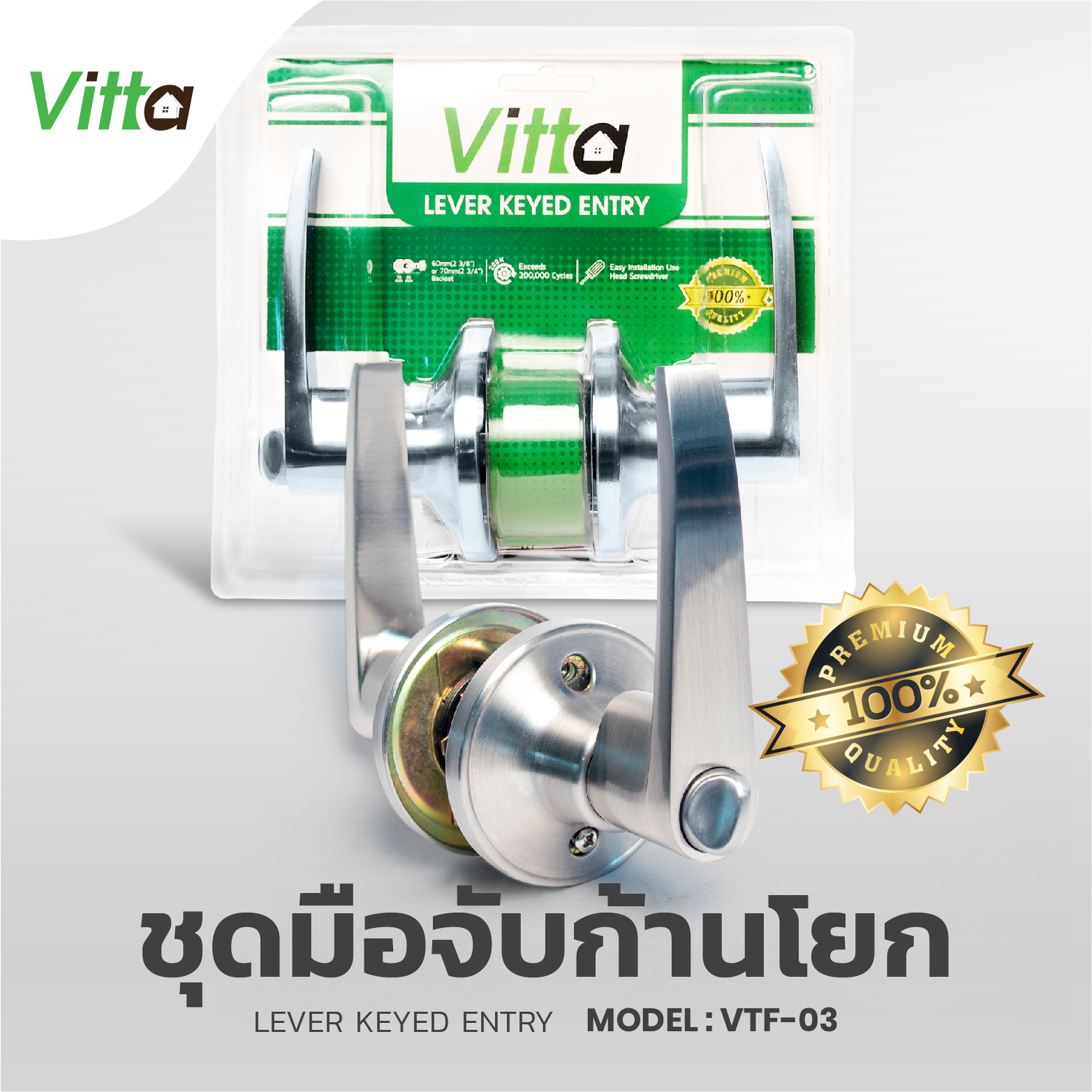 Vitta_LaZada-15