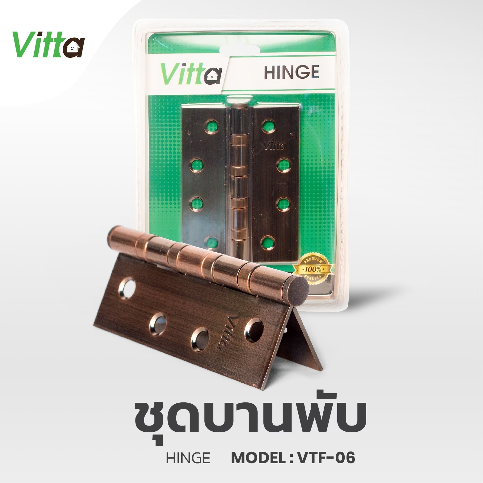 nocnoc-VTF-06-หน้าปก