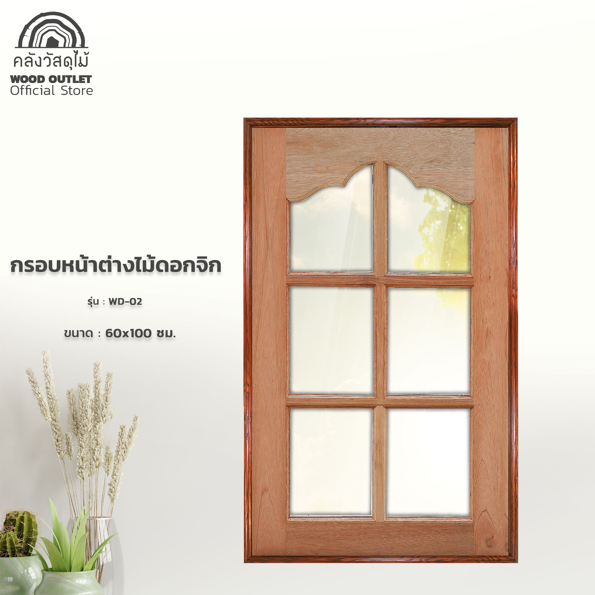 กรอบหน้าต่างดอกจิก-4