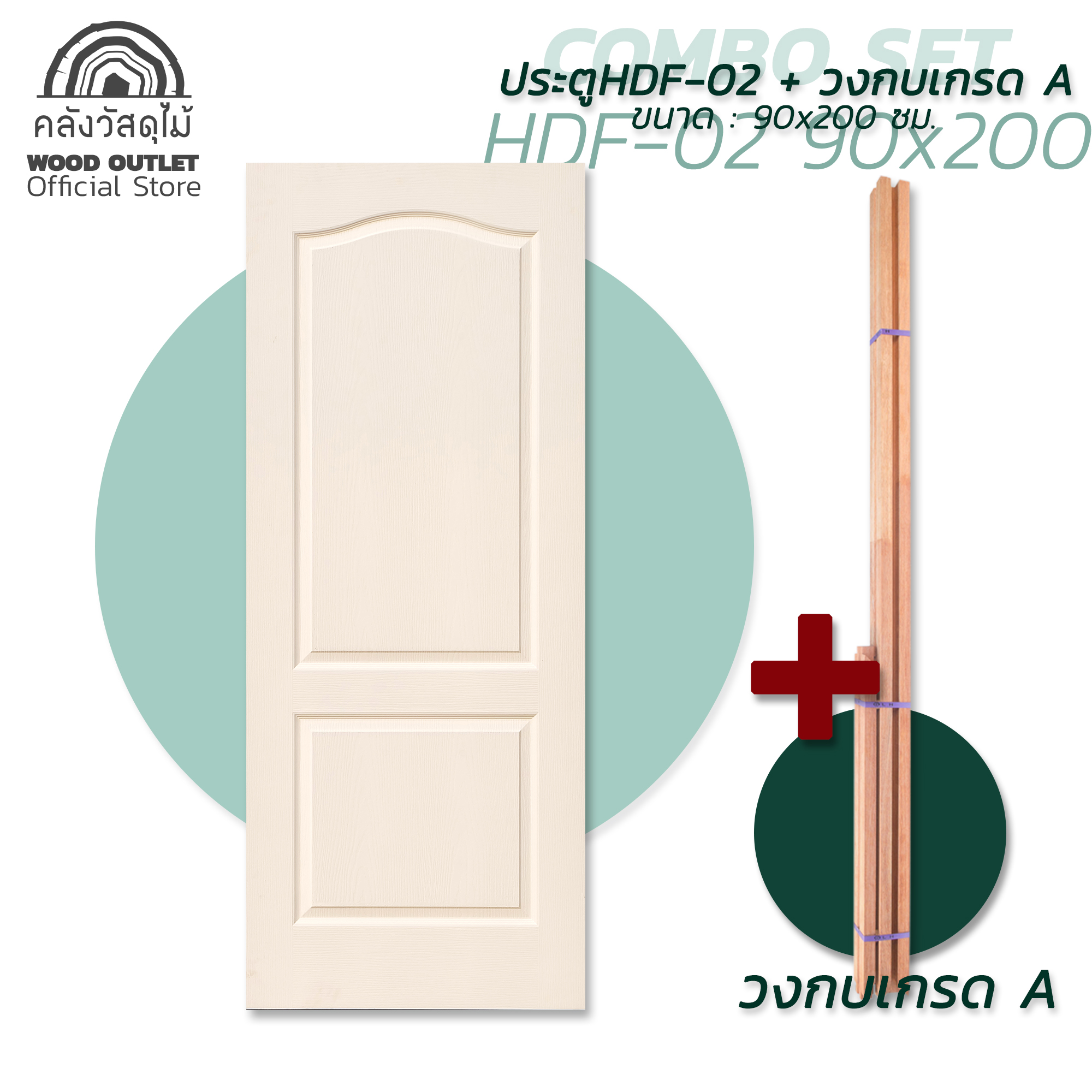 พื้นขาว HDF COMBO SET A 90x200 02