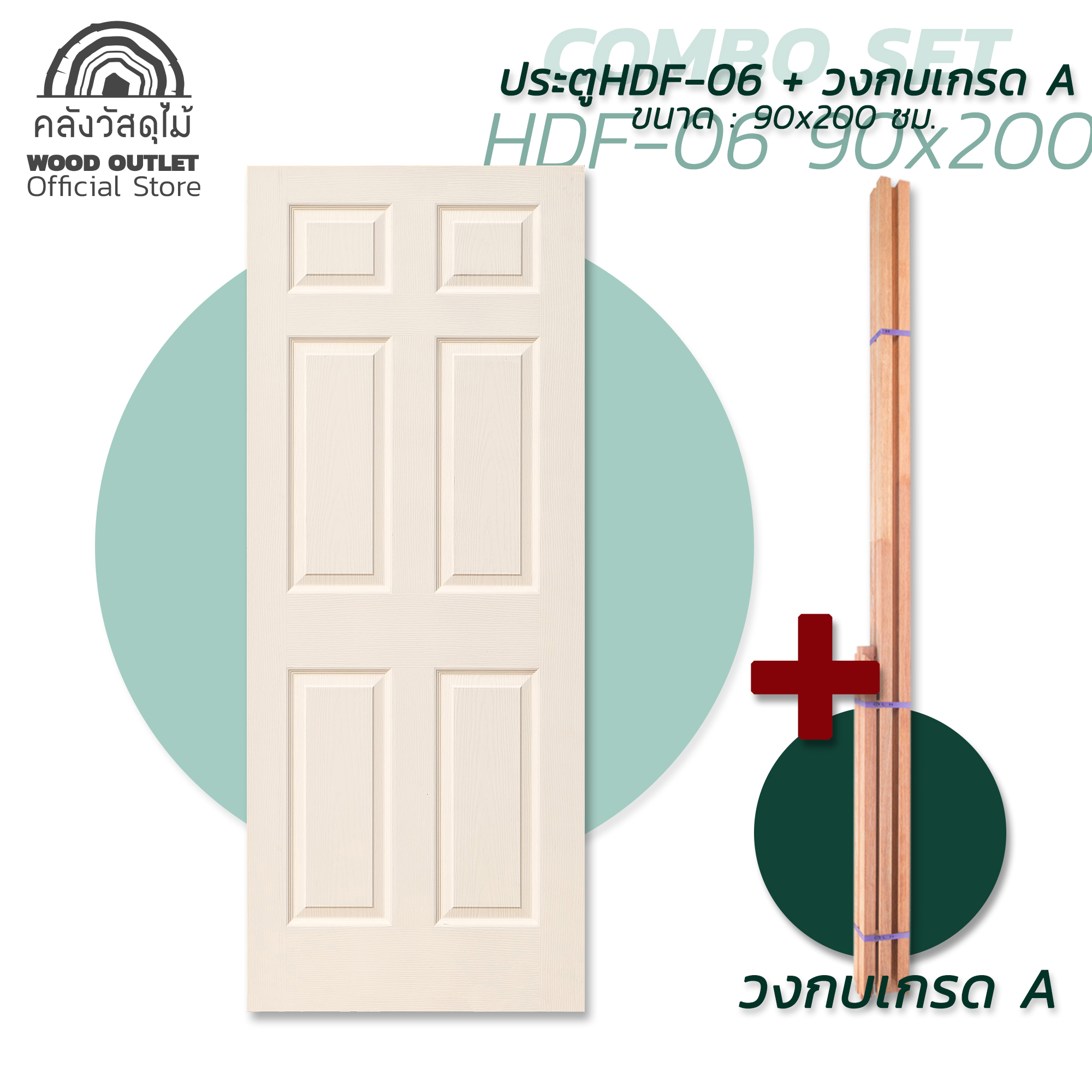 พื้นขาว HDF COMBO SET A 90x200 06