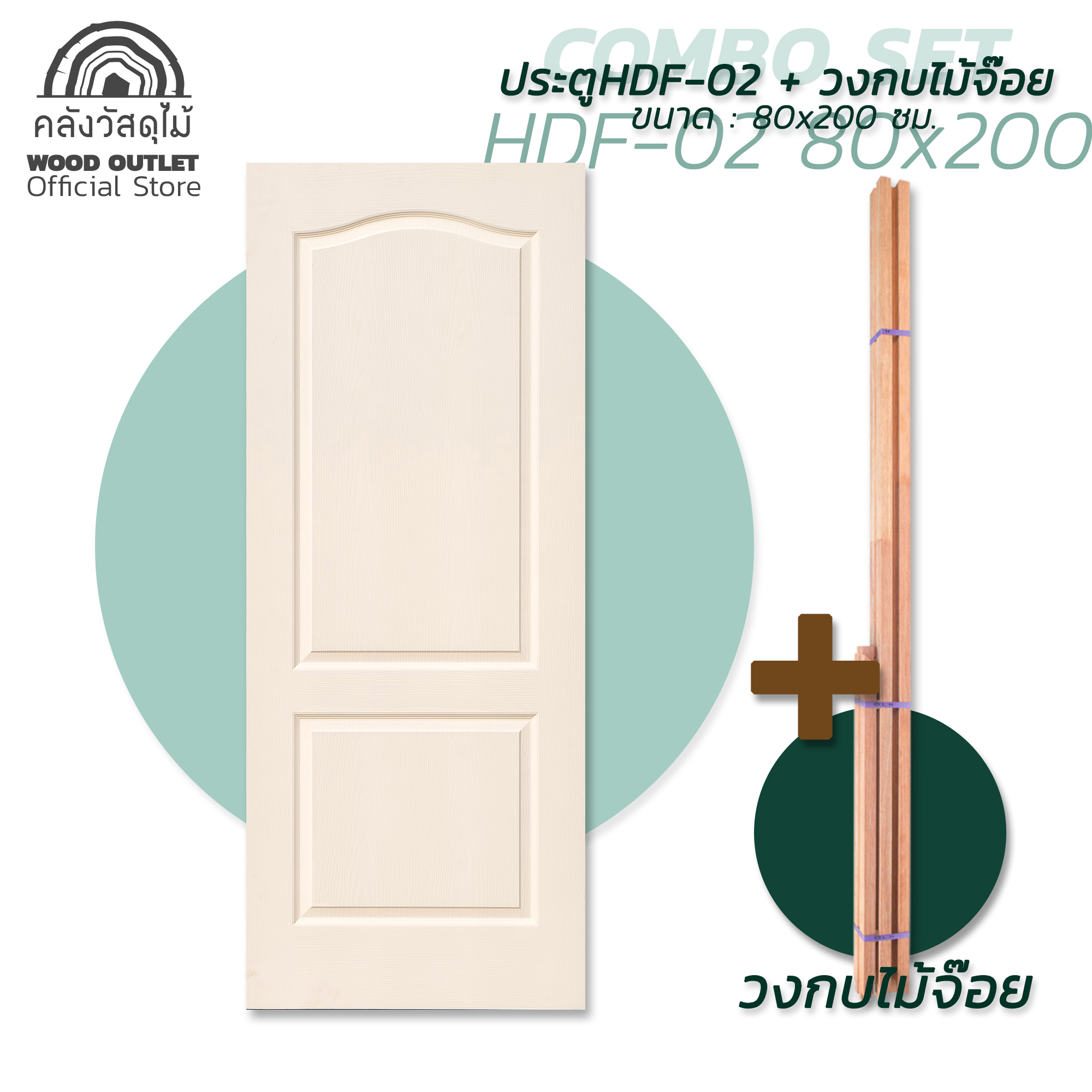 พื้นขาว HDF COMBO SET Joy 80x200 02