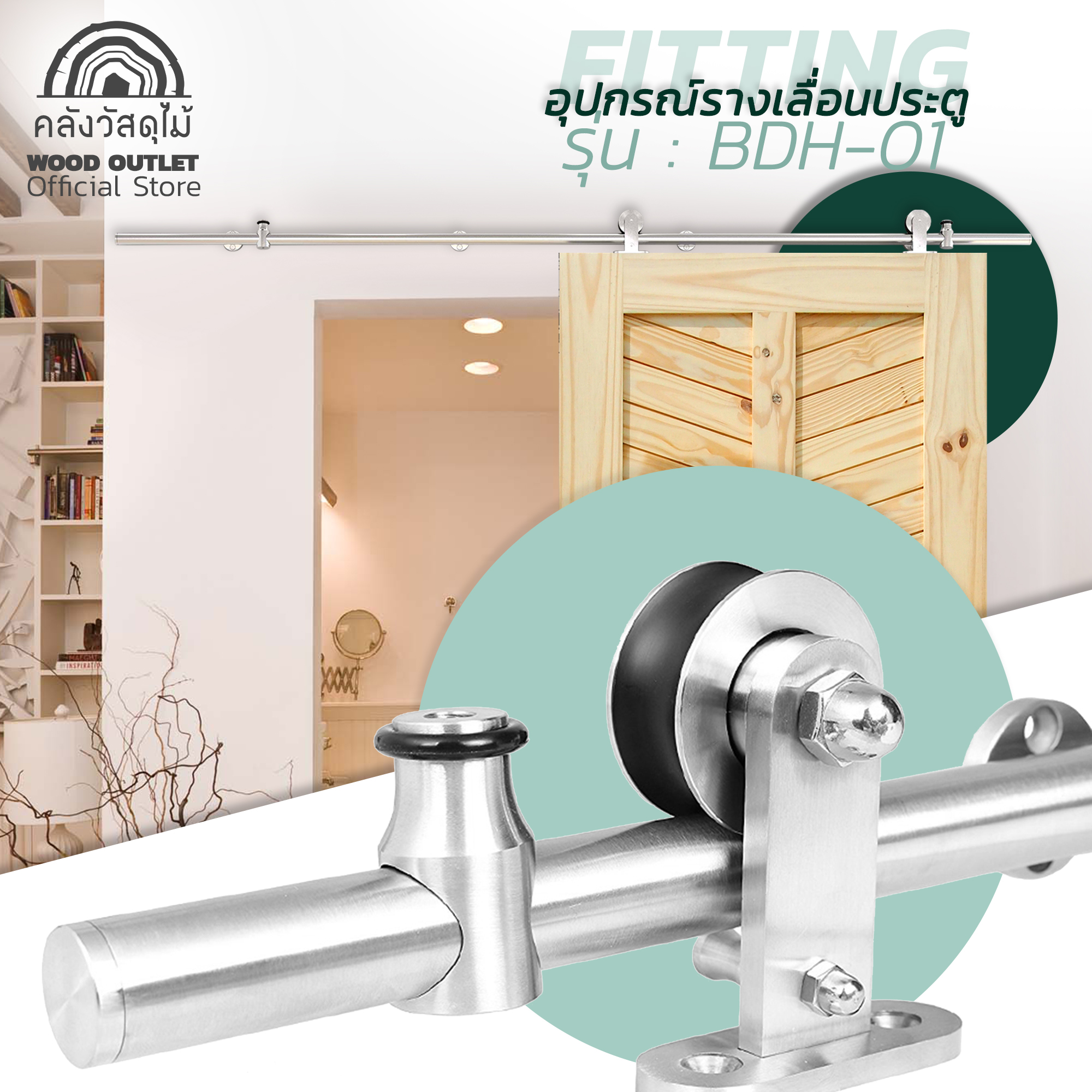 BDH-01