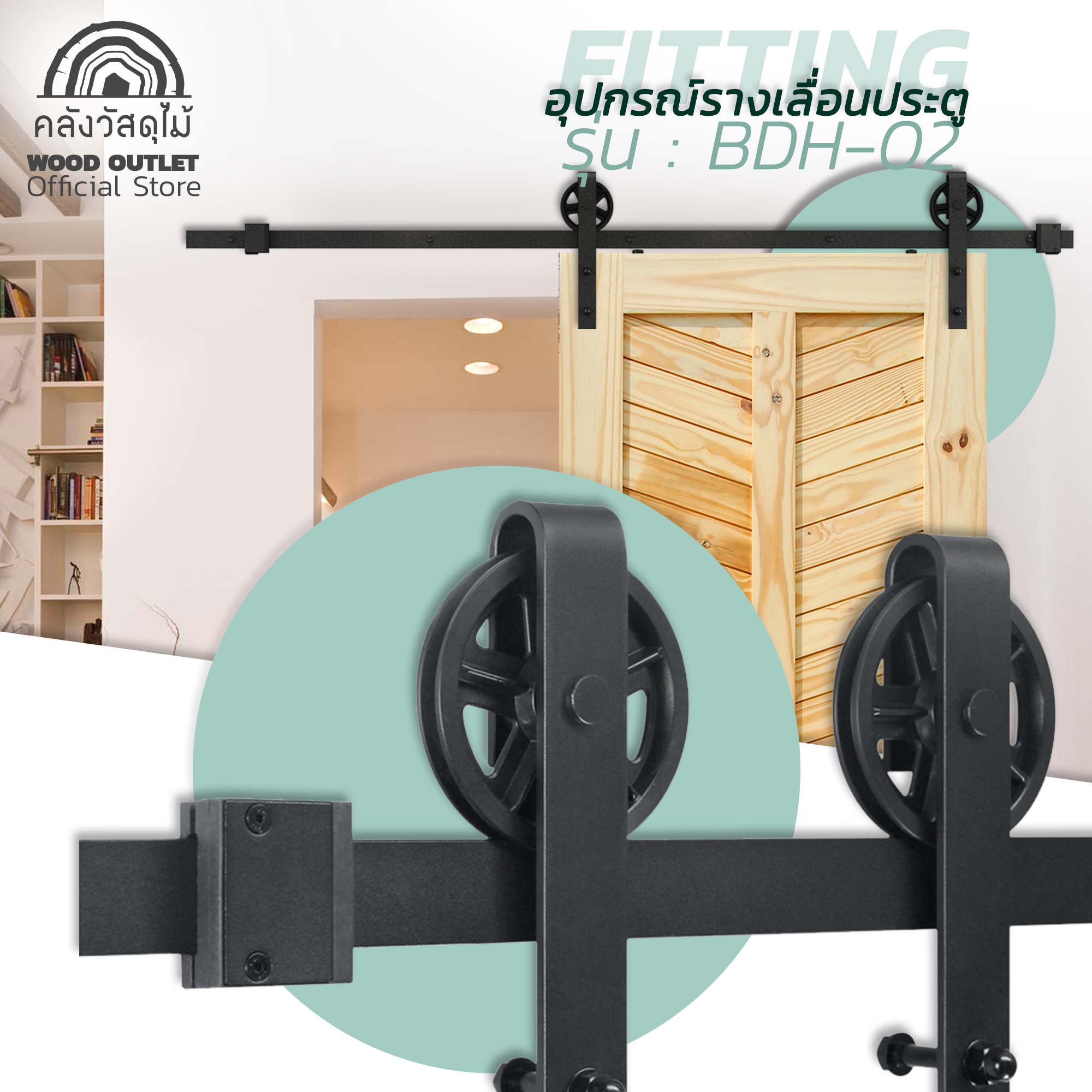 BDH-02