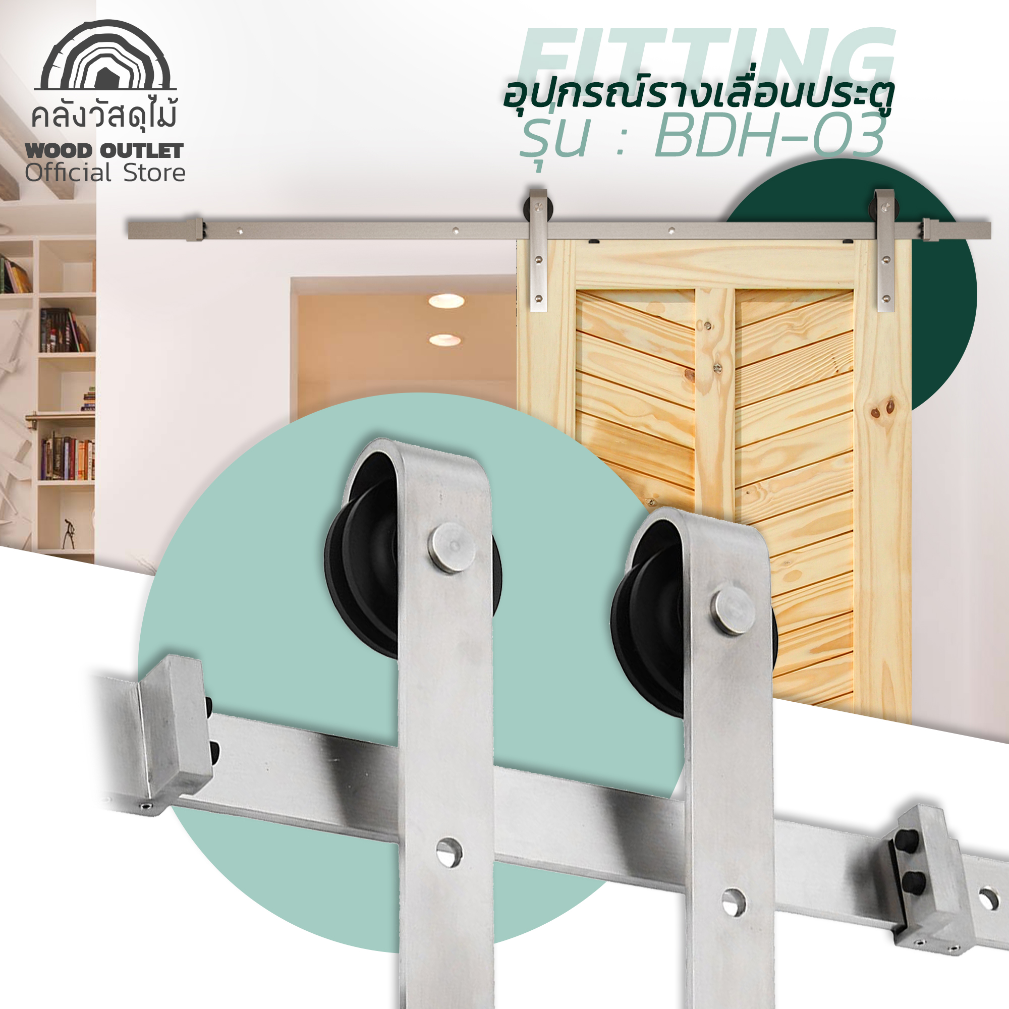 BDH-03