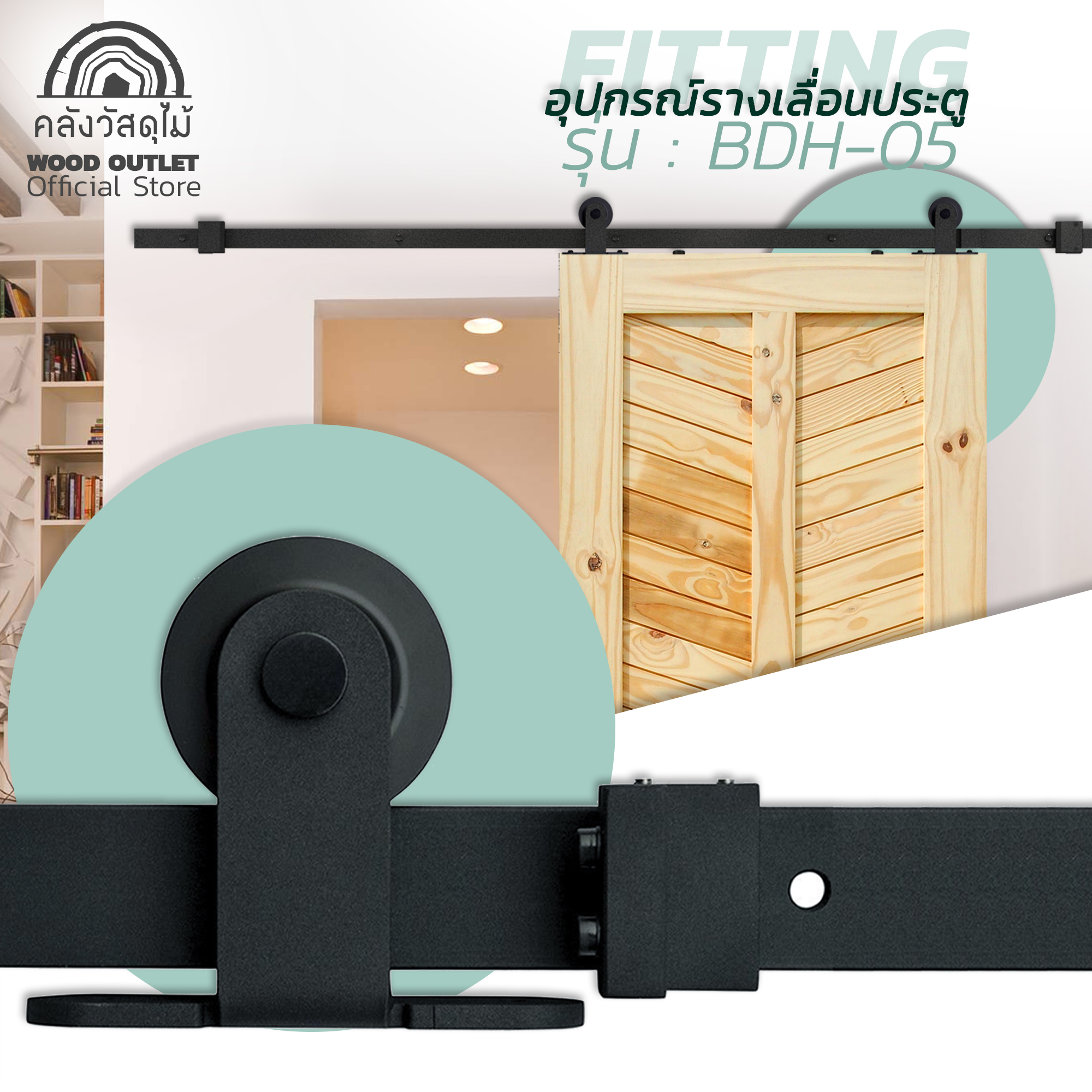 BDH-05