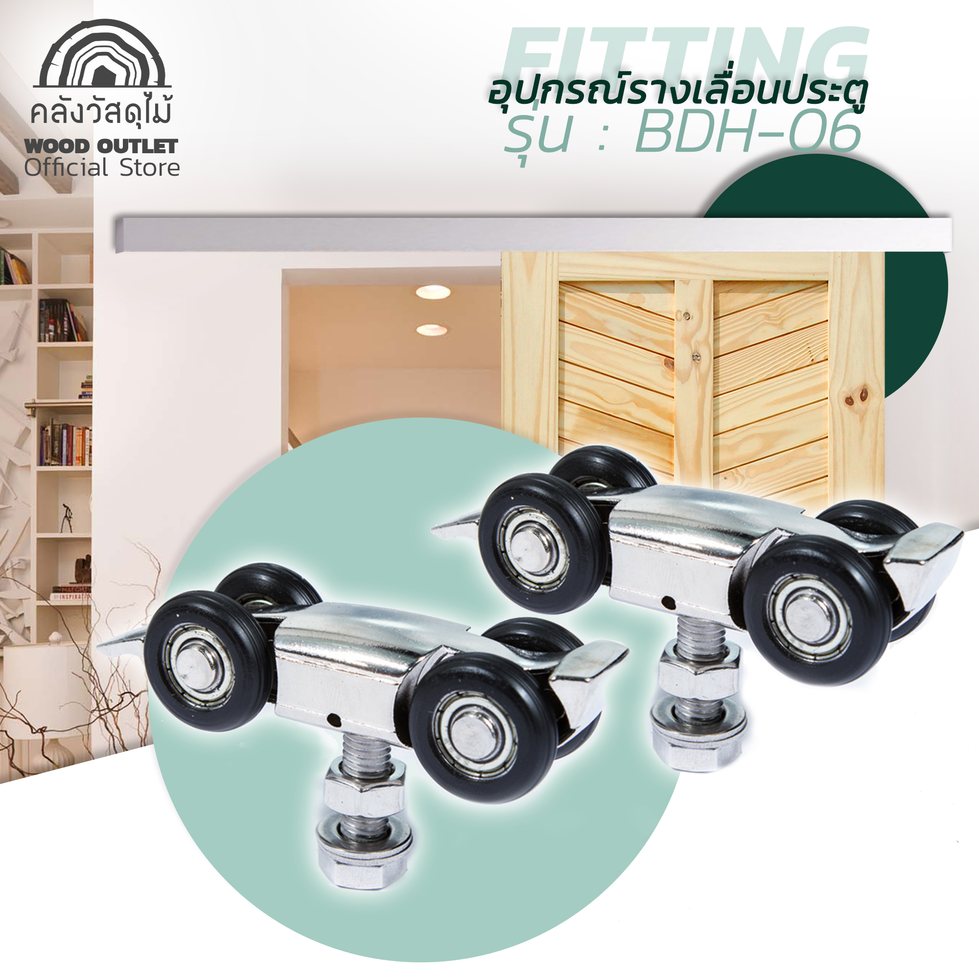 BDH-06