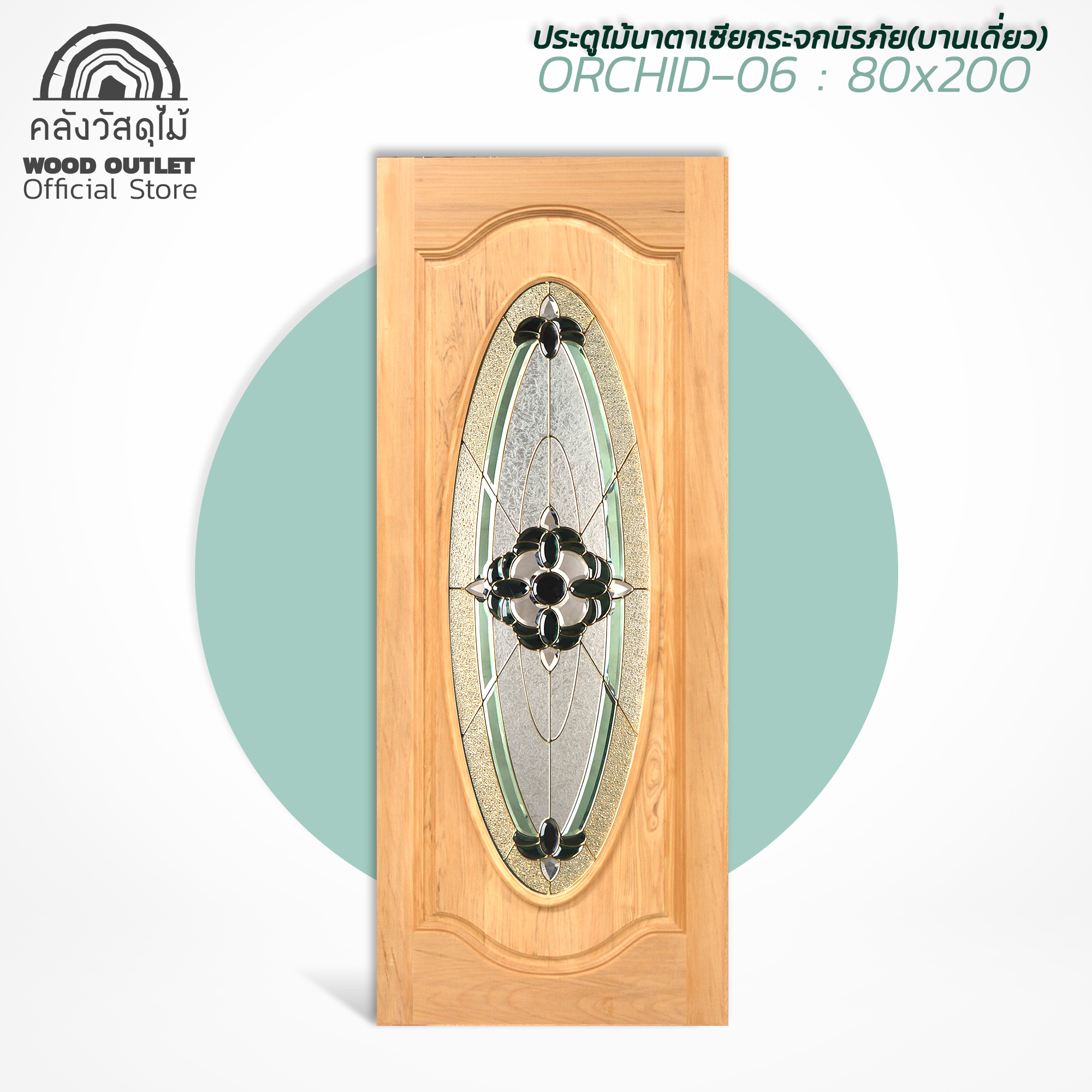 ORCHID-06 LazMallบานเดี่ยว