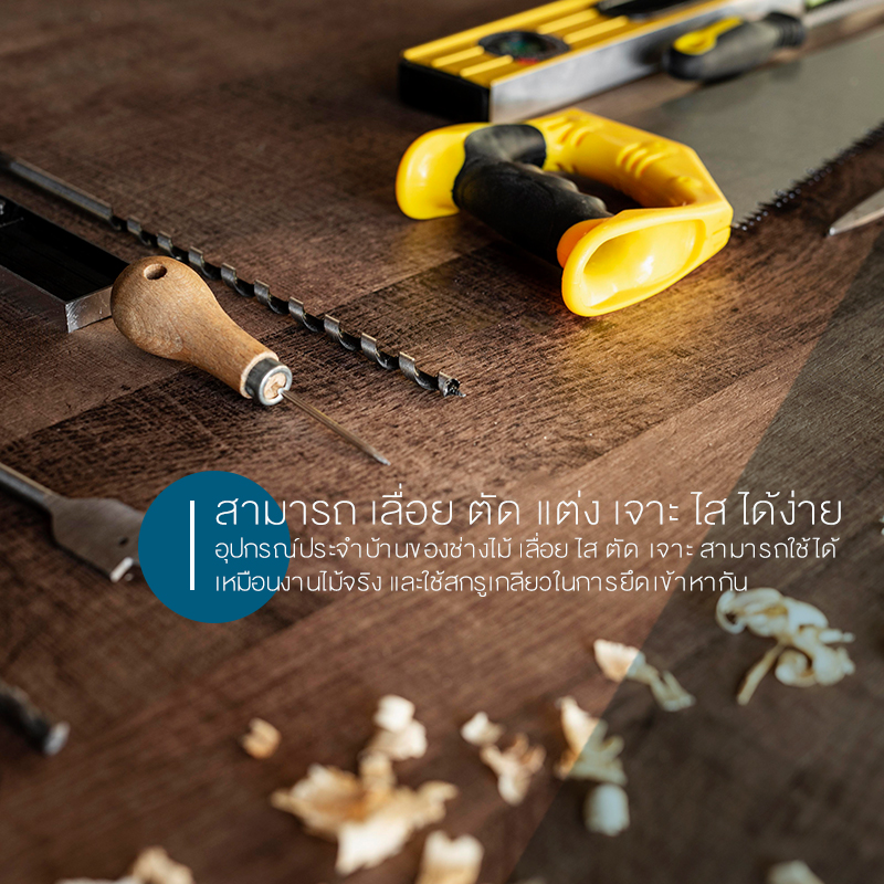 คอนเทน WPC07