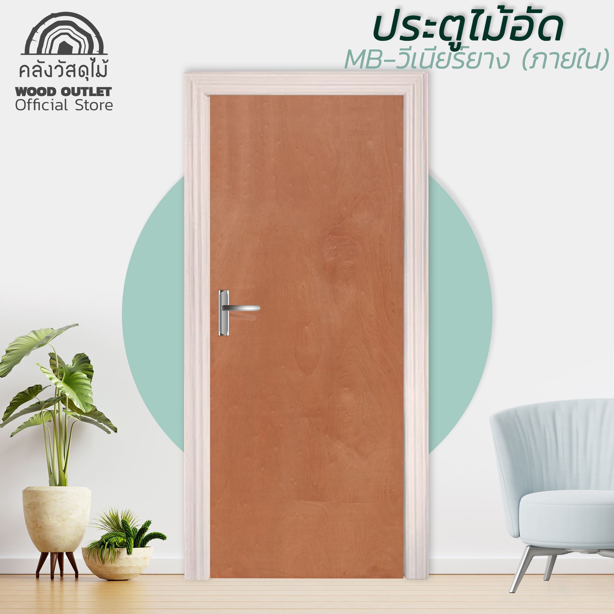 ปกรวมMB-yang