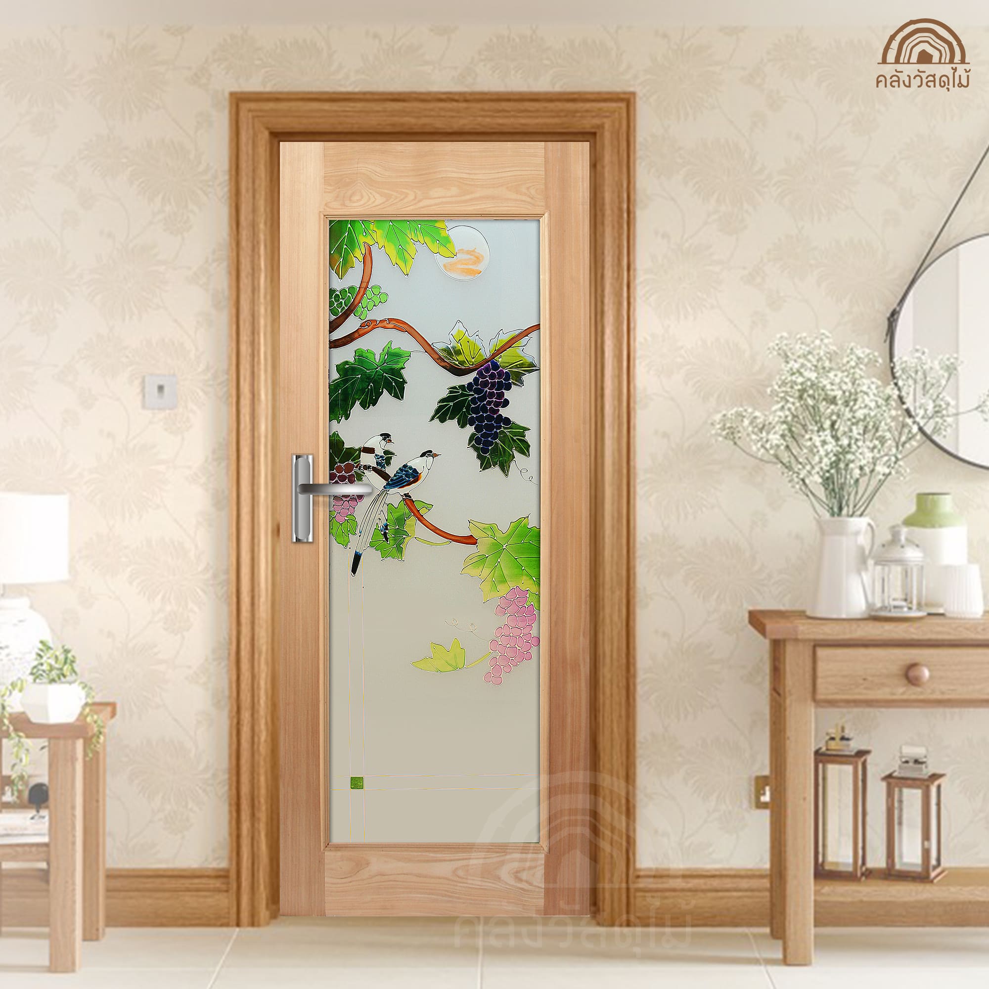 ประตูไม้กระจก ART-05 2ส่งฟรีแดง