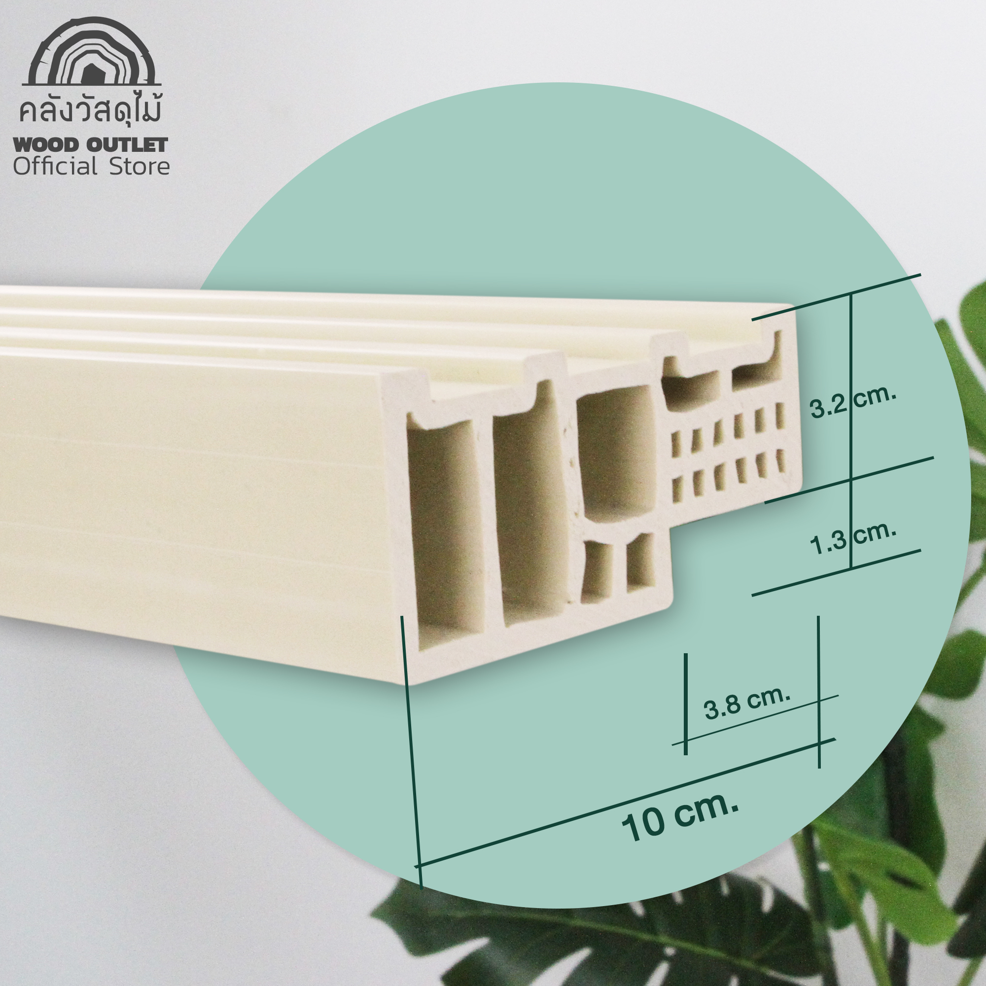 วงกบWPC บนาด