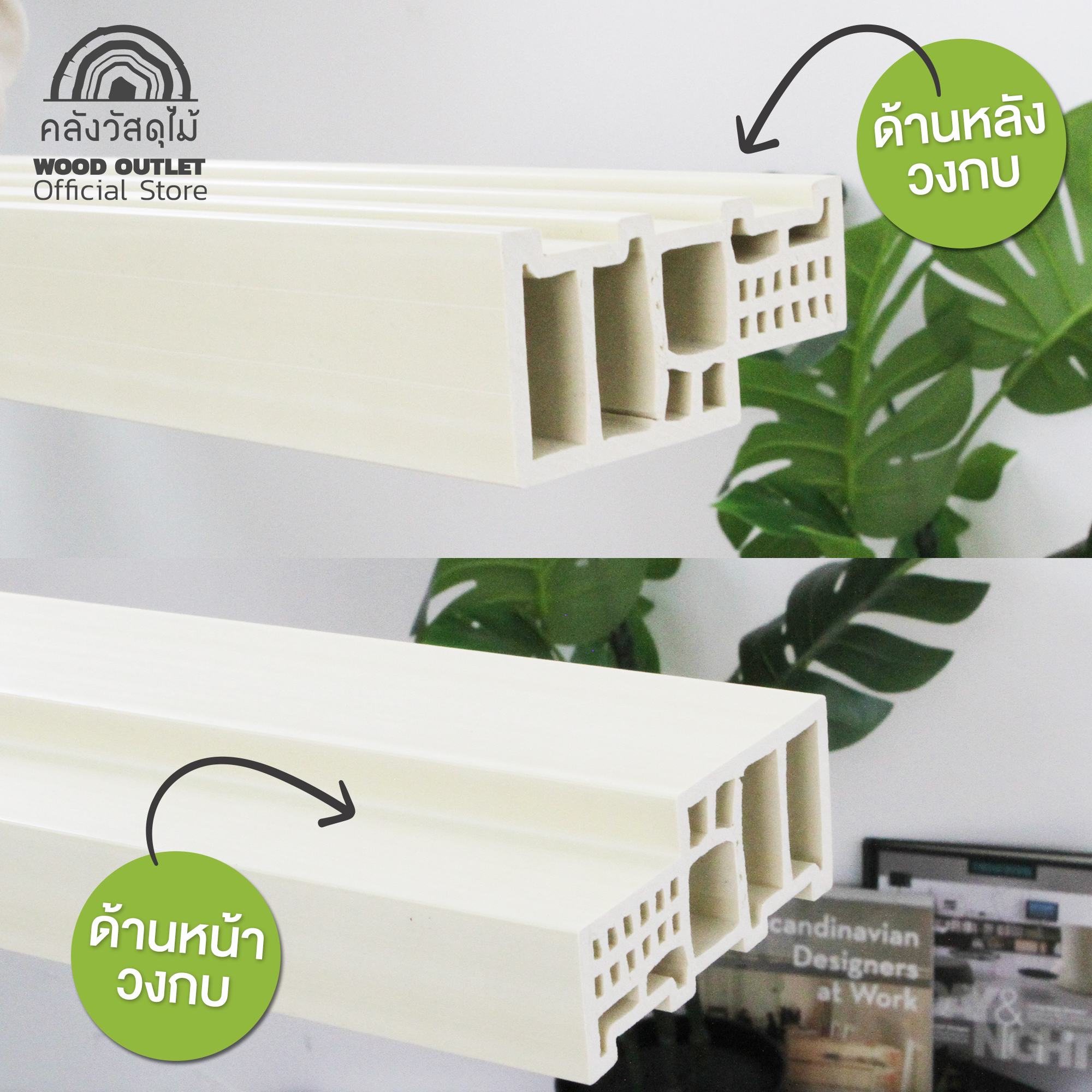 วงกบWPC รูปจริง