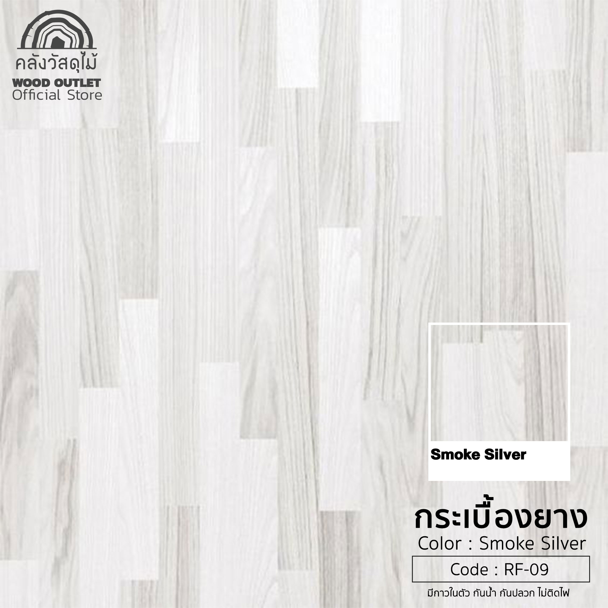 RF-09-Smoke-Silver-04