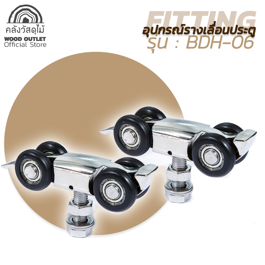 BDH-06-02