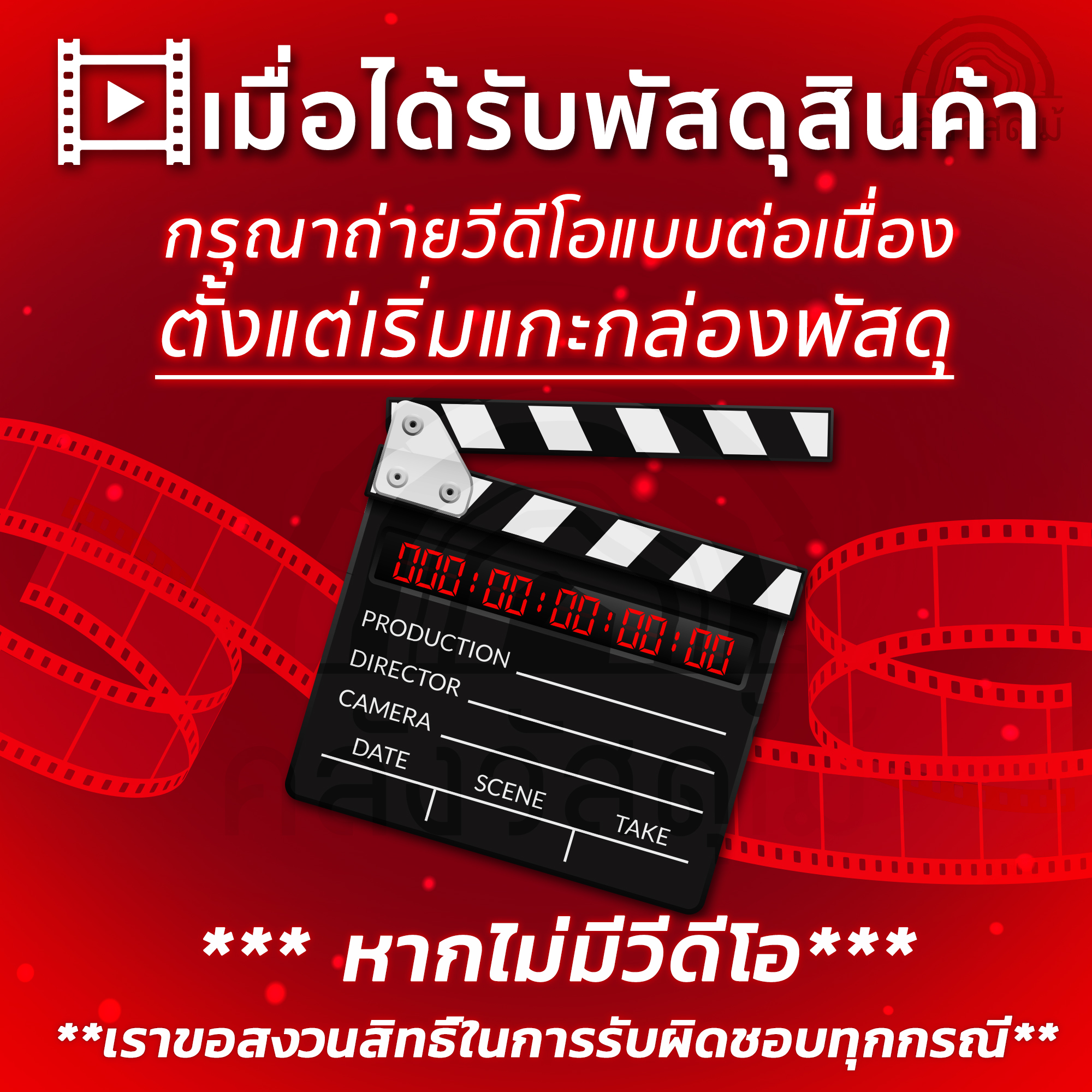 111 SHOPEE LAZADAรูปนี้